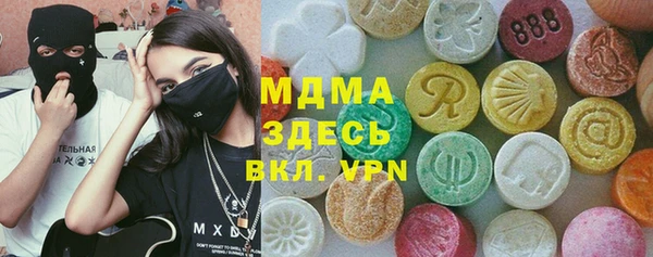 мдпв Верея